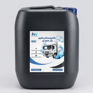شامپو سنگین شور نانو (k103)