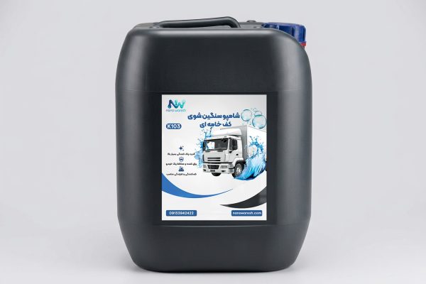 شامپو سنگین شور نانو (k103)
